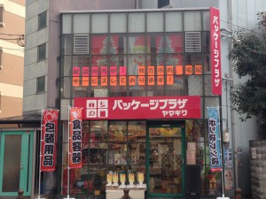 専門店から100均まで 枚方市駅周辺でおすすめの文房具屋まとめ Pathee パシー